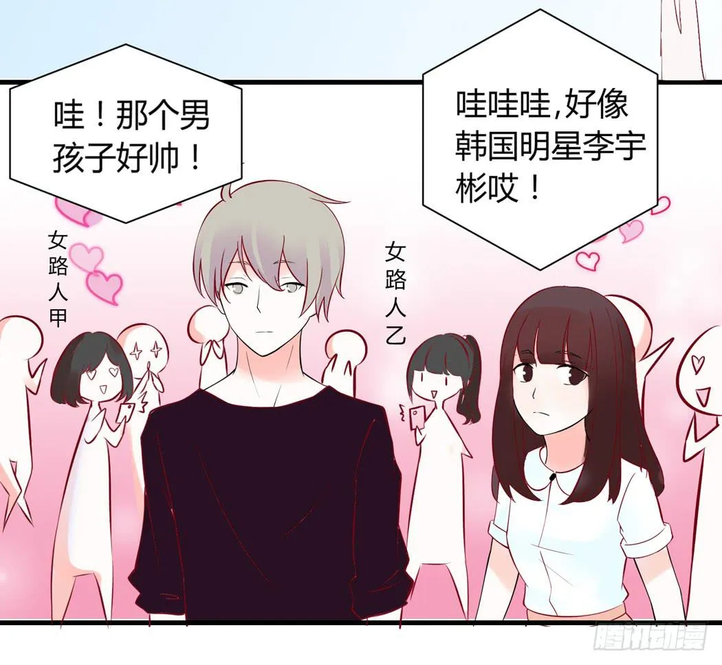 现代世界里都是些什么鬼？ 第12页