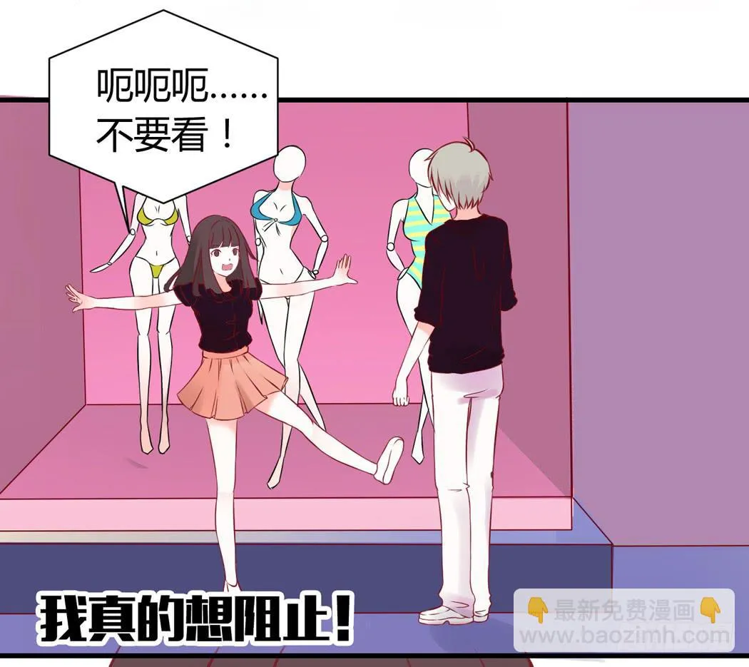 现代世界里都是些什么鬼？ 第20页