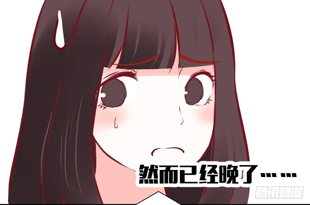 现代世界里都是些什么鬼？ 第21页