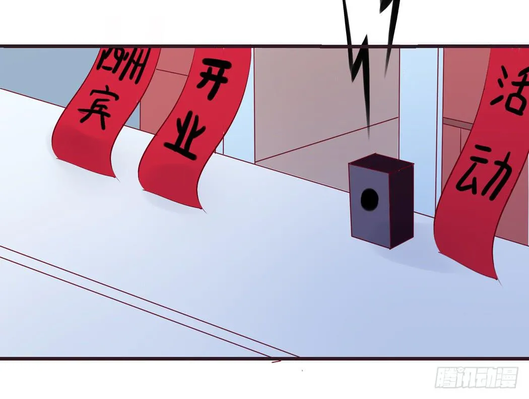现代世界里都是些什么鬼？ 第25页