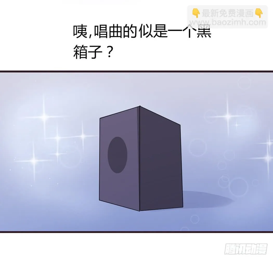 现代世界里都是些什么鬼？ 第27页