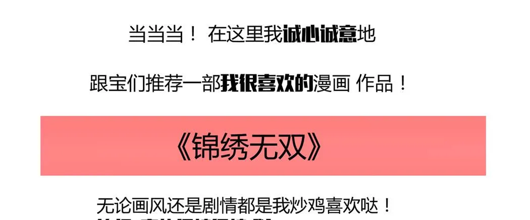 现代世界里都是些什么鬼？ 第31页