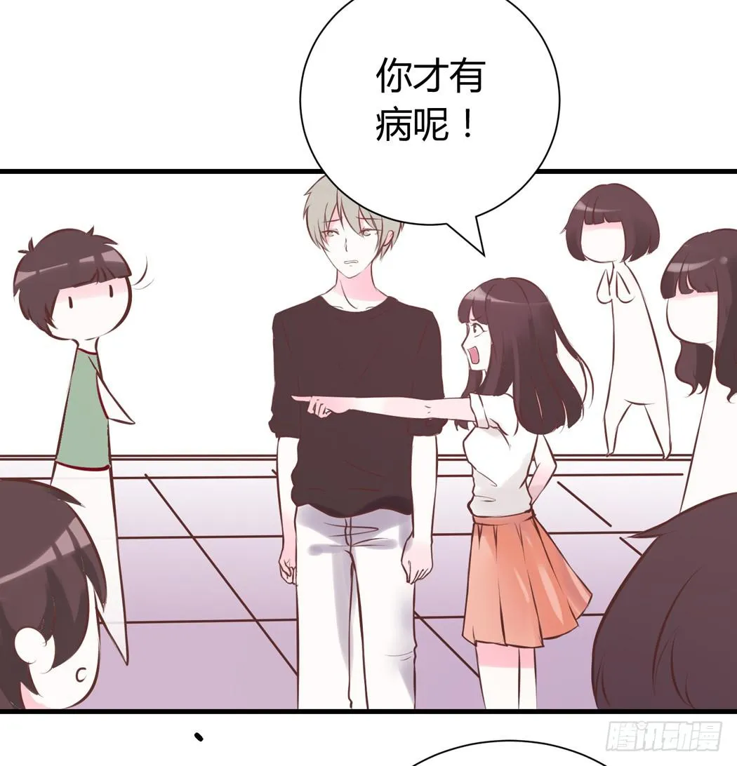 谁也不许欺负我家黛玉哥哥 第2页