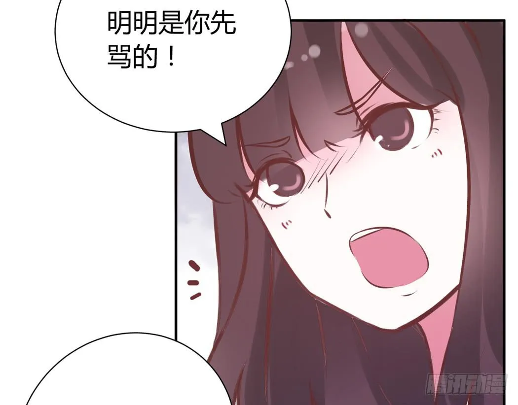 谁也不许欺负我家黛玉哥哥 第4页
