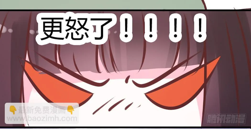 谁也不许欺负我家黛玉哥哥 第6页
