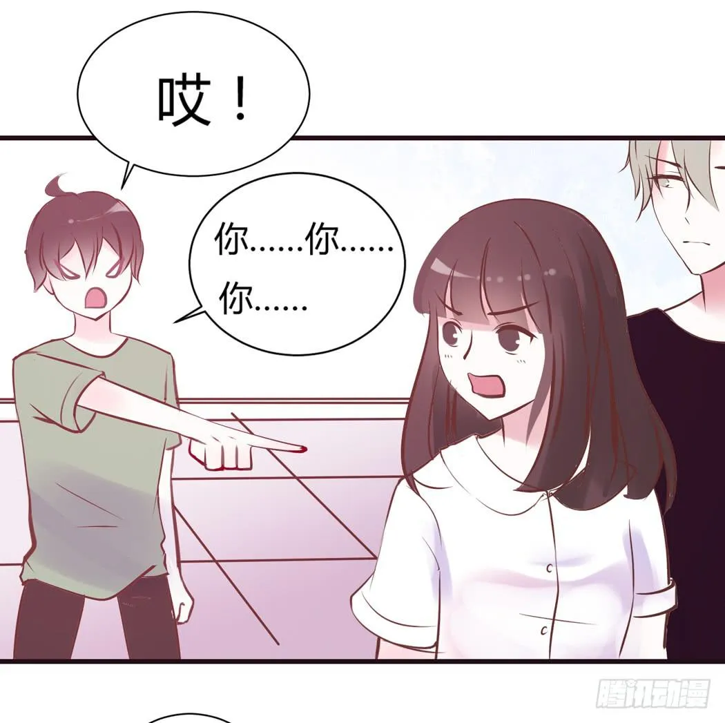 谁也不许欺负我家黛玉哥哥 第8页