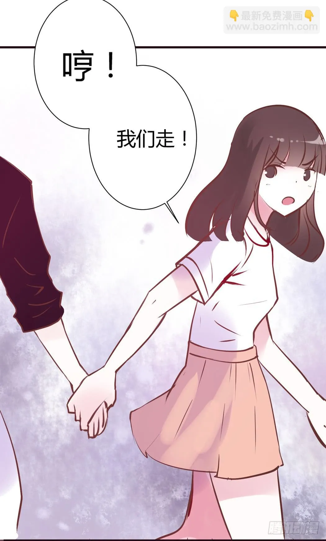 谁也不许欺负我家黛玉哥哥 第9页