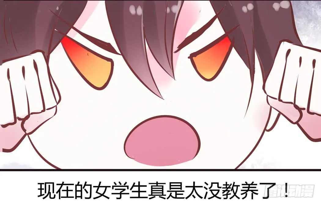 谁也不许欺负我家黛玉哥哥 第10页