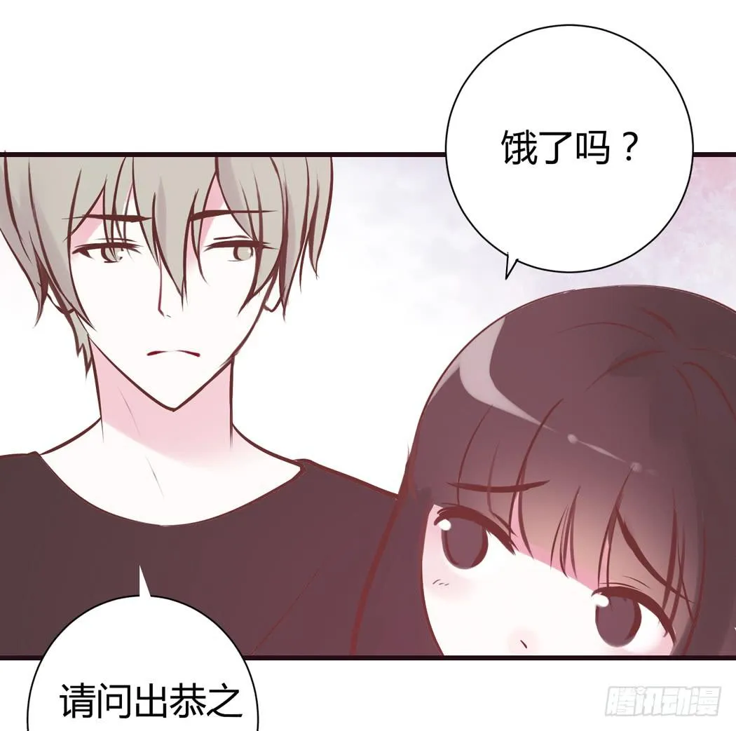 谁也不许欺负我家黛玉哥哥 第13页
