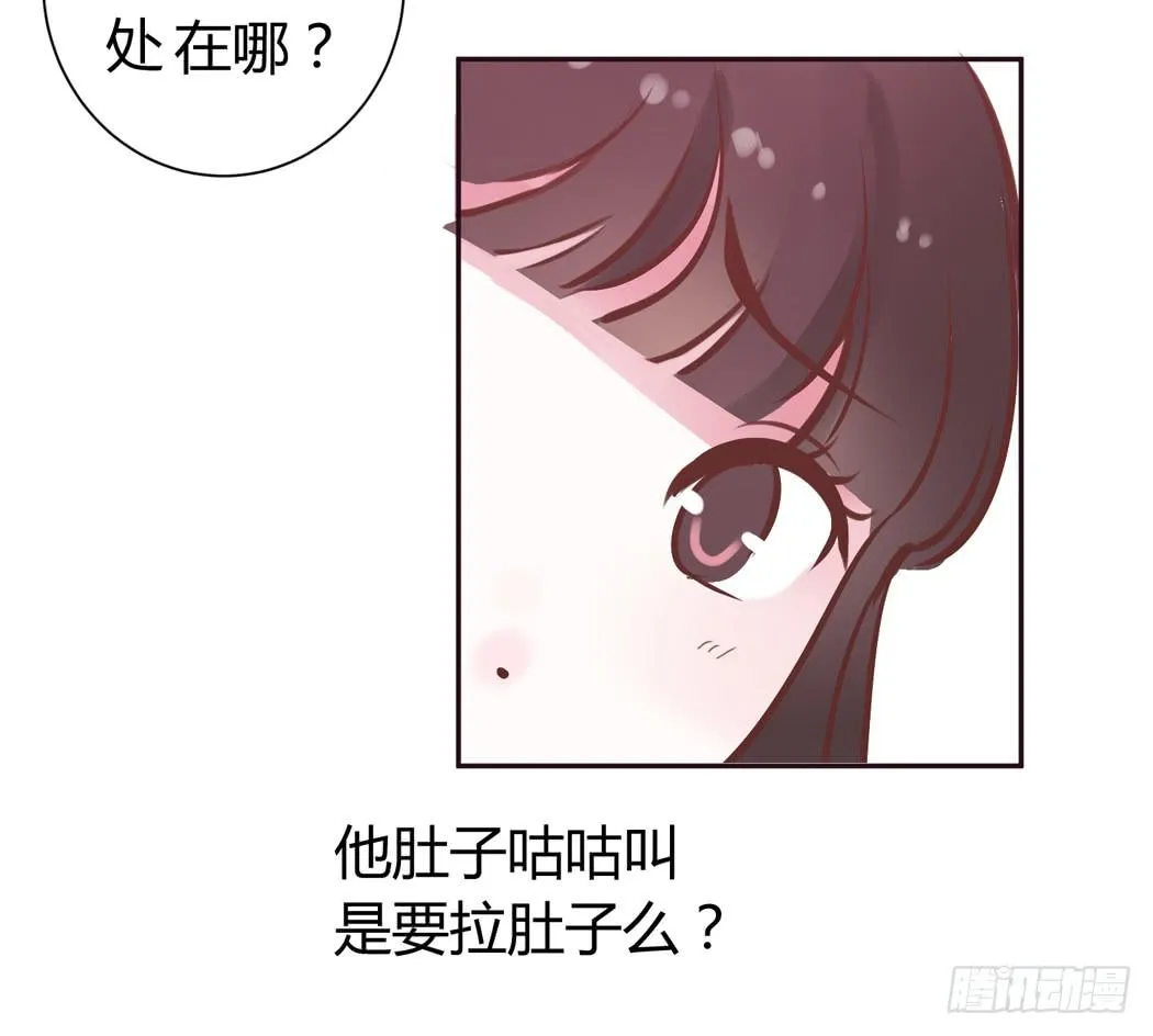 谁也不许欺负我家黛玉哥哥 第14页