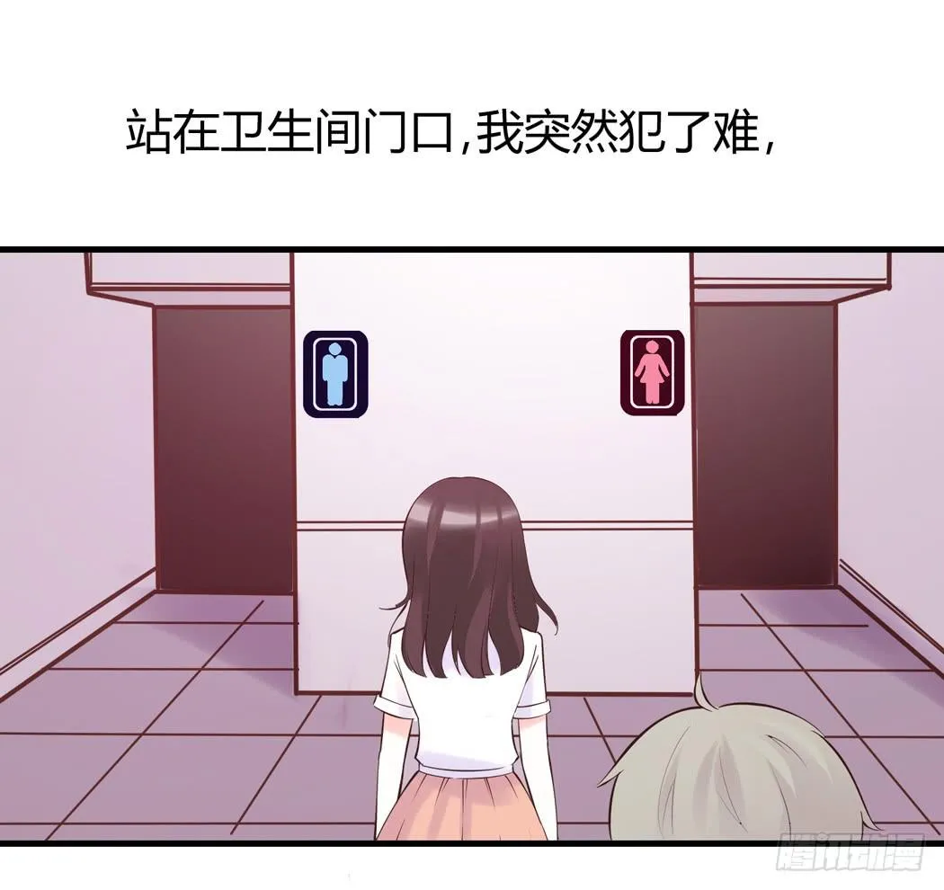 谁也不许欺负我家黛玉哥哥 第15页