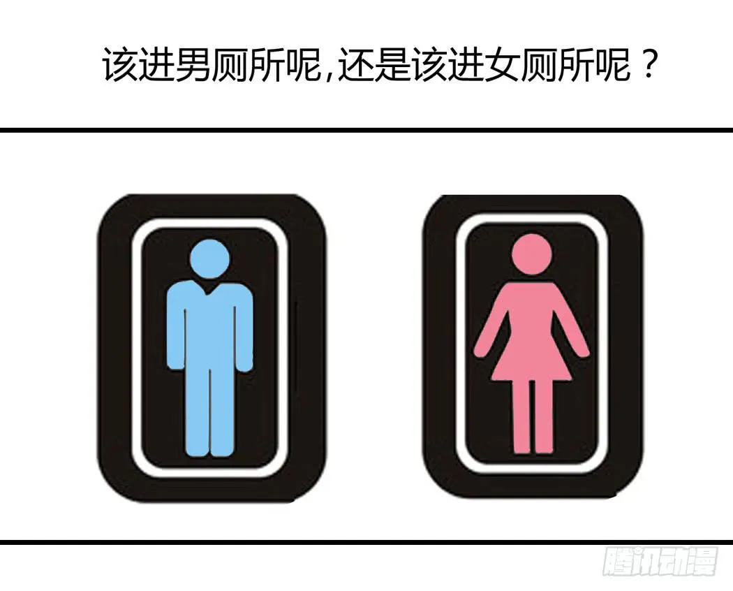谁也不许欺负我家黛玉哥哥 第16页