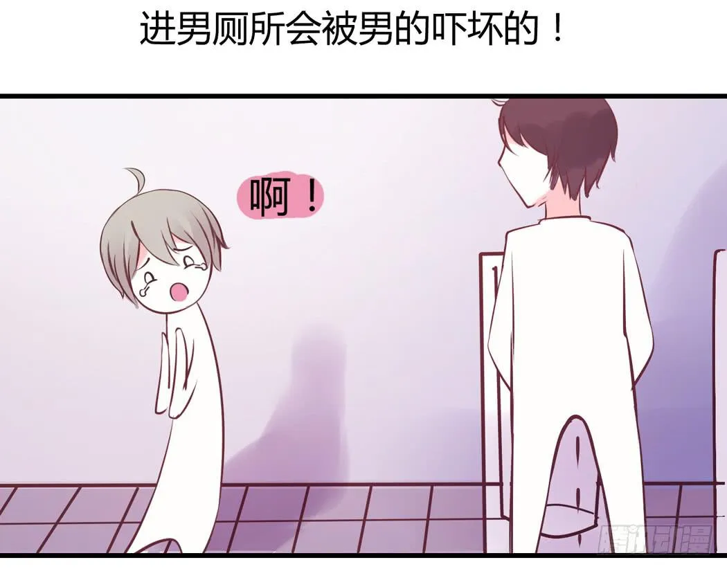 谁也不许欺负我家黛玉哥哥 第18页