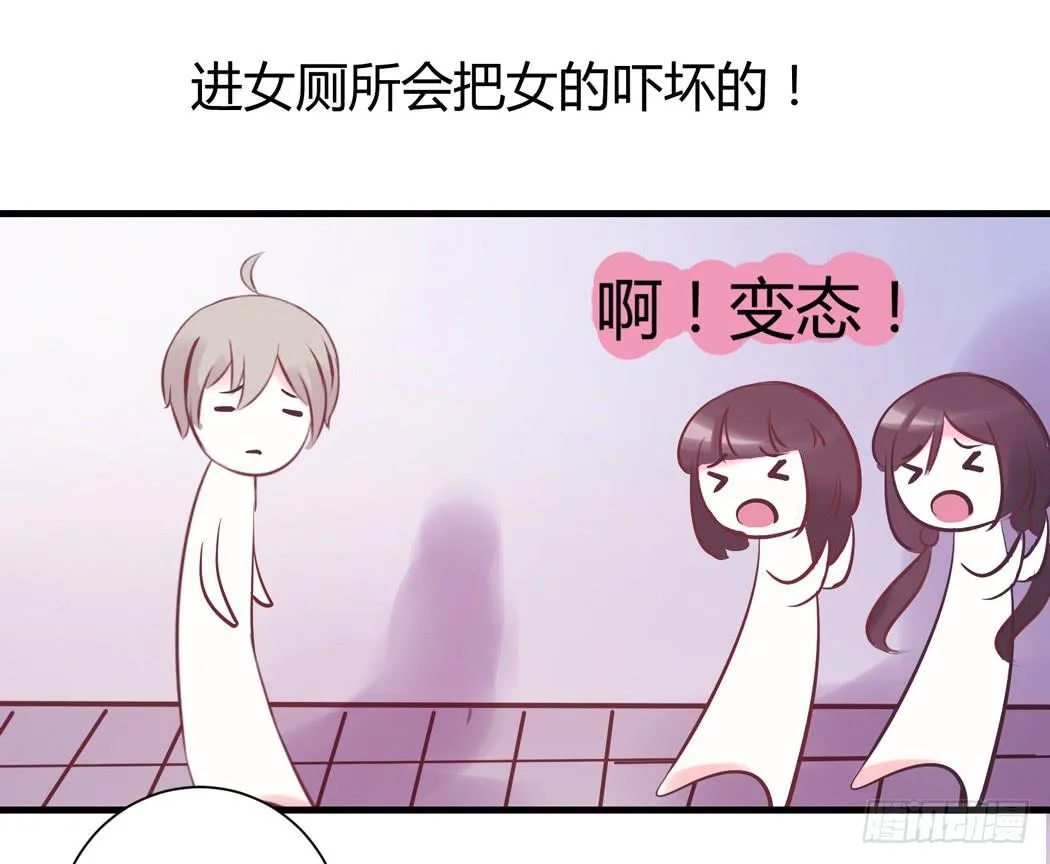谁也不许欺负我家黛玉哥哥 第19页