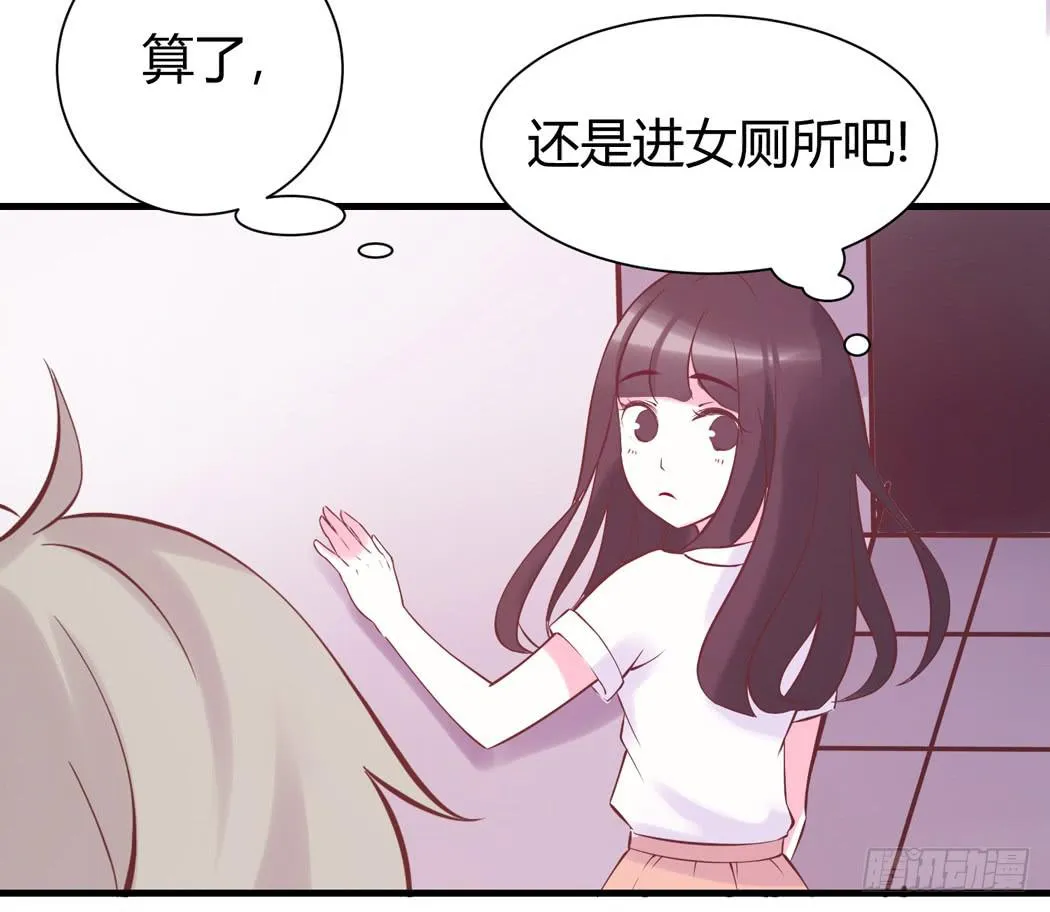 谁也不许欺负我家黛玉哥哥 第20页