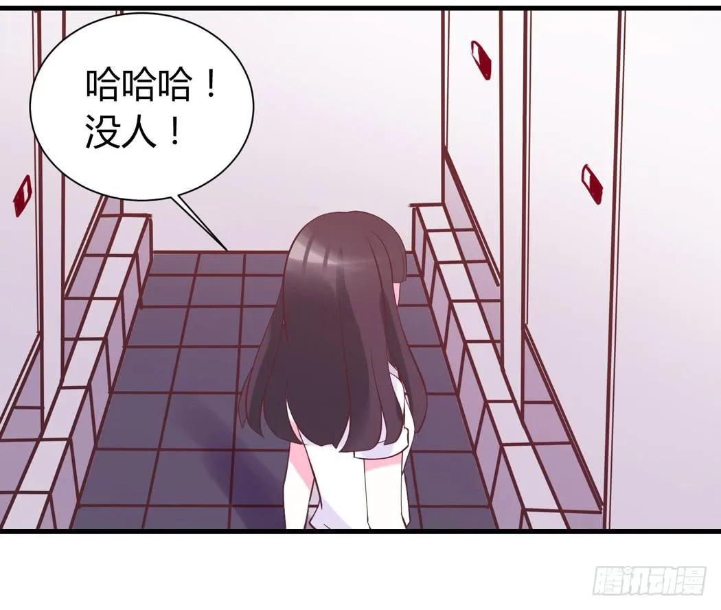 谁也不许欺负我家黛玉哥哥 第21页