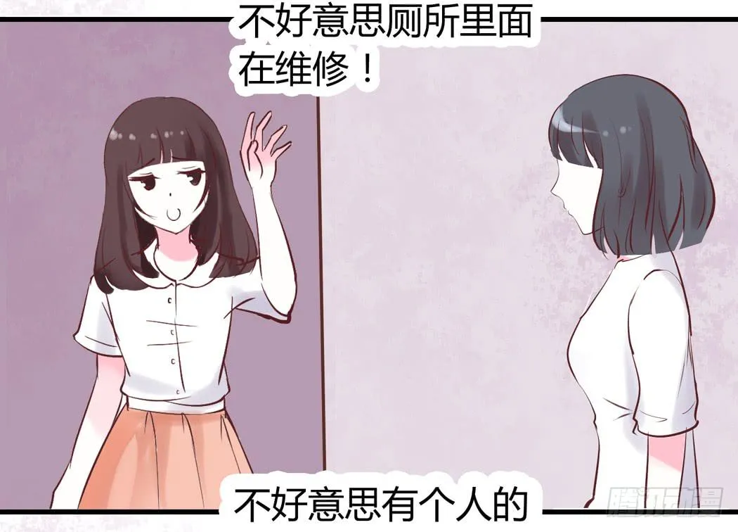 谁也不许欺负我家黛玉哥哥 第24页