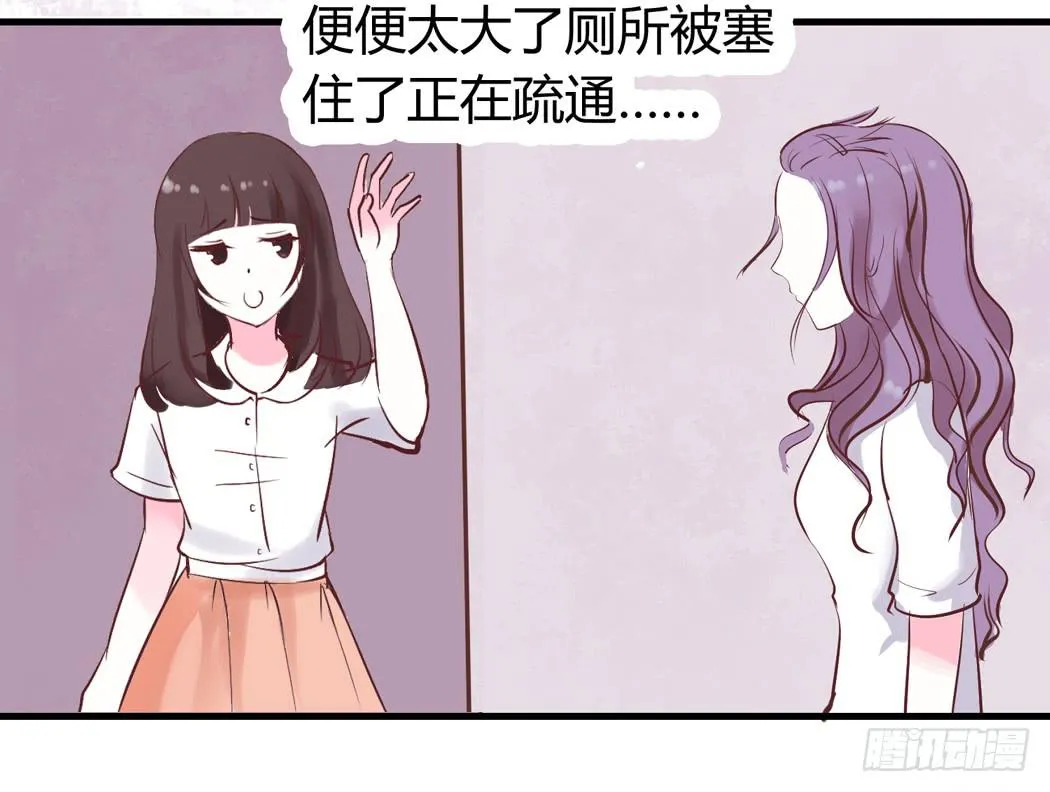 谁也不许欺负我家黛玉哥哥 第25页