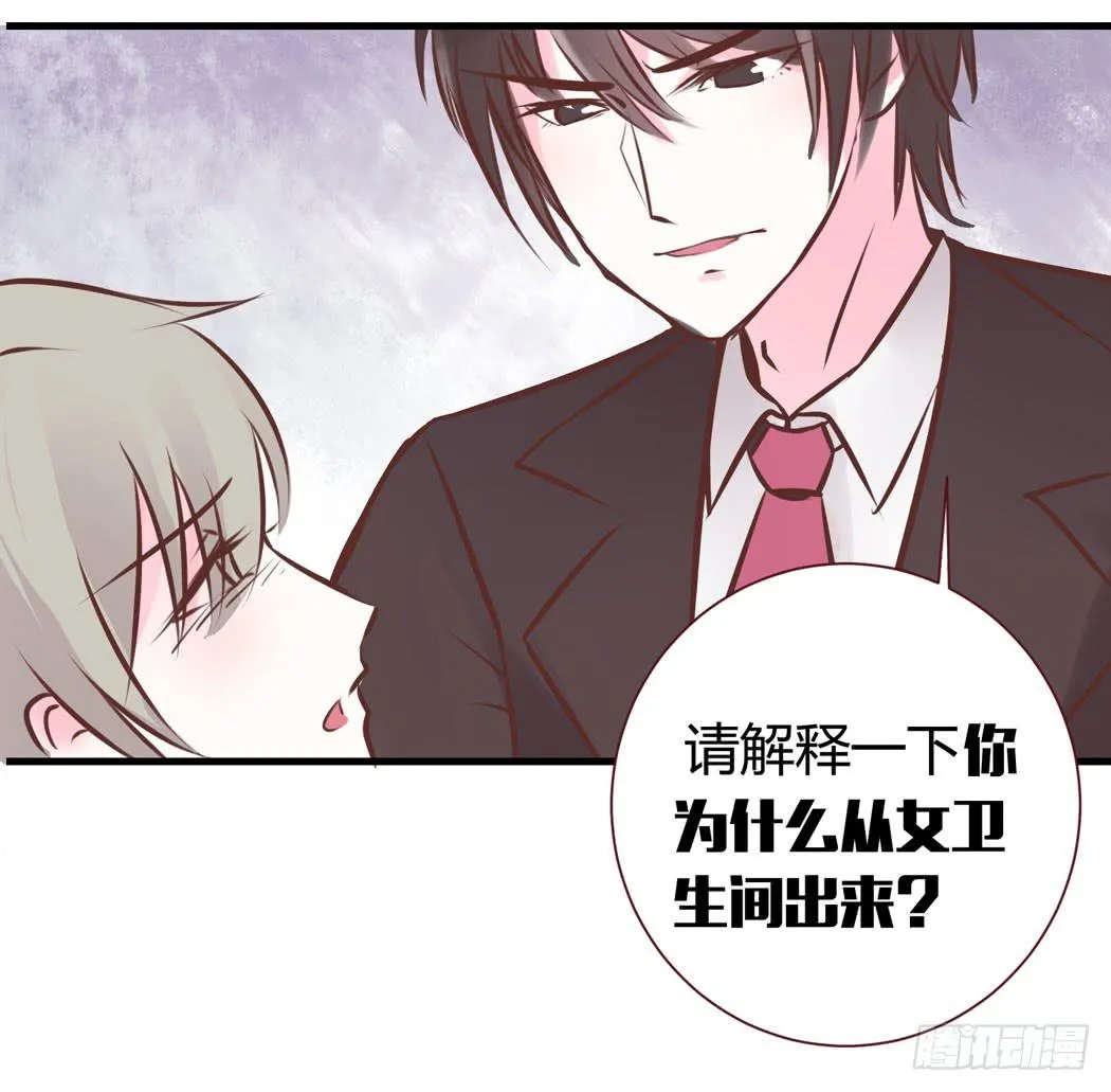 林黛玉好威武霸气v587 第3页