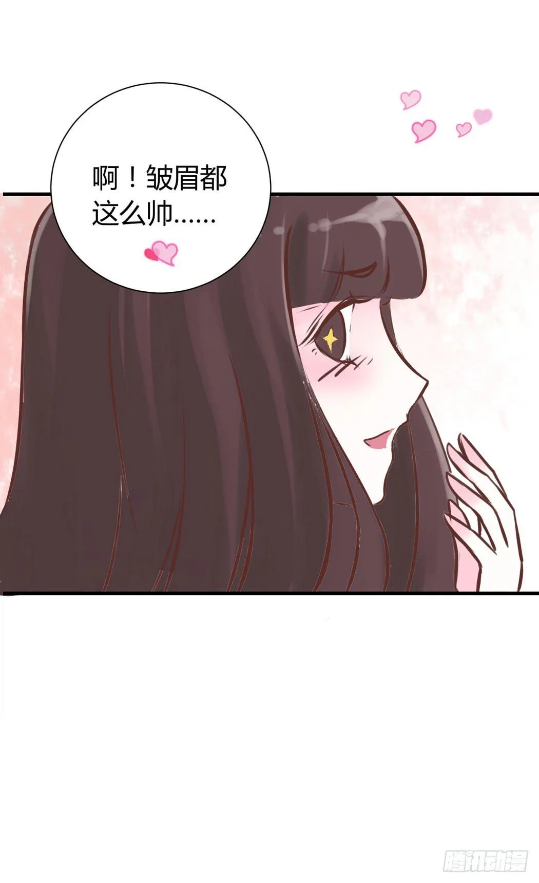 林黛玉好威武霸气v587 第5页