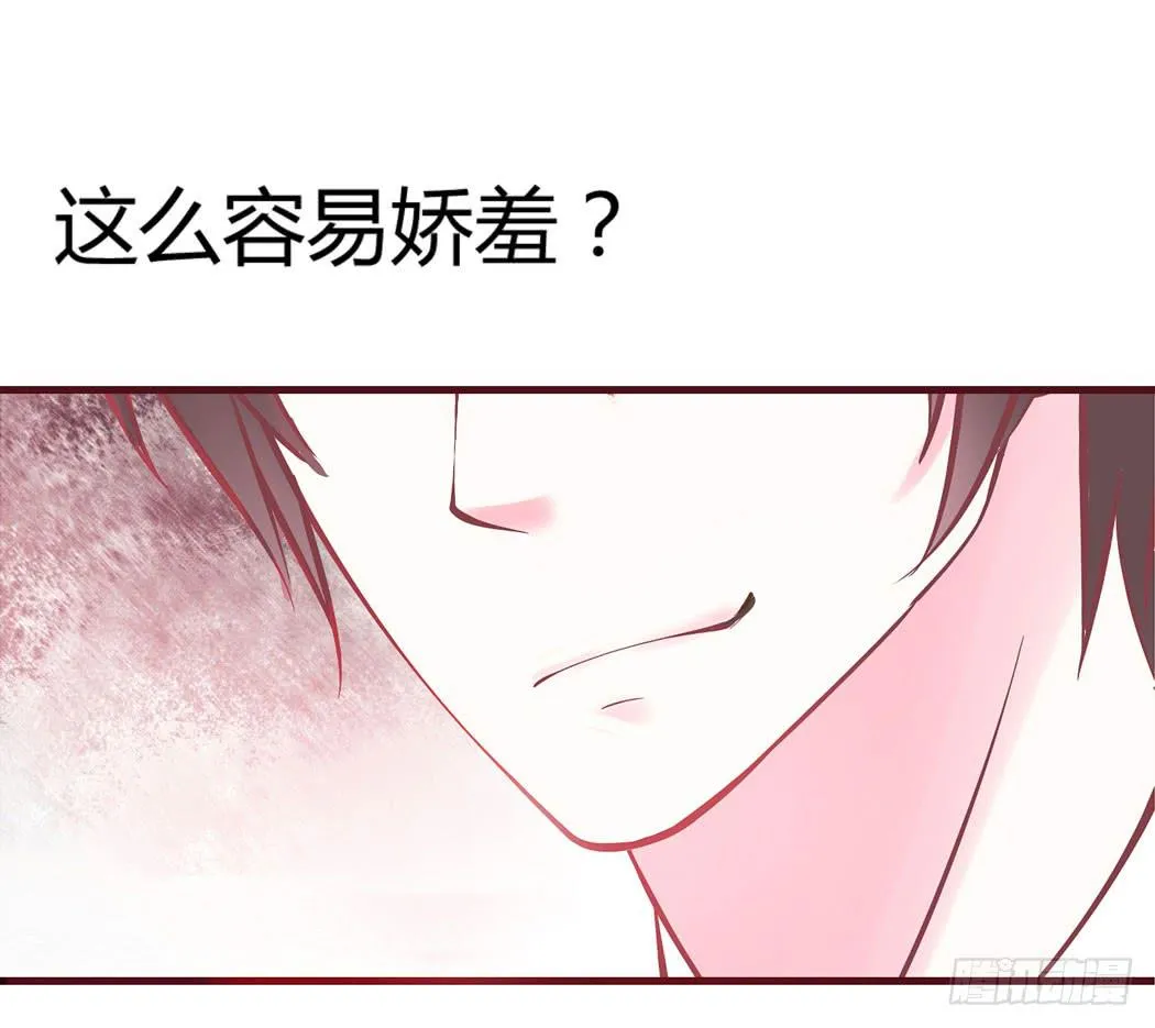 林黛玉好威武霸气v587 第13页