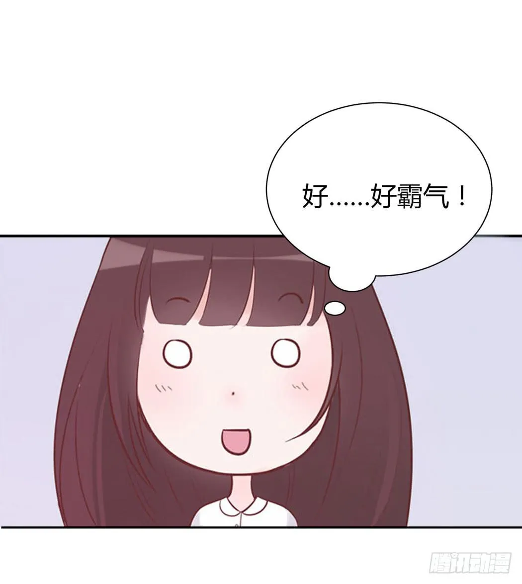 林黛玉好威武霸气v587 第18页
