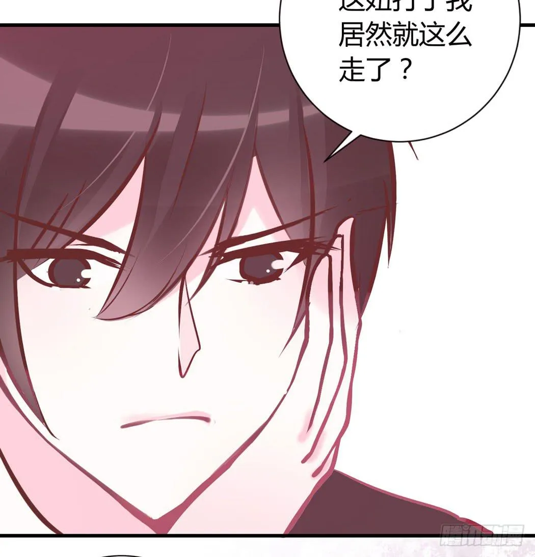 林黛玉好威武霸气v587 第20页