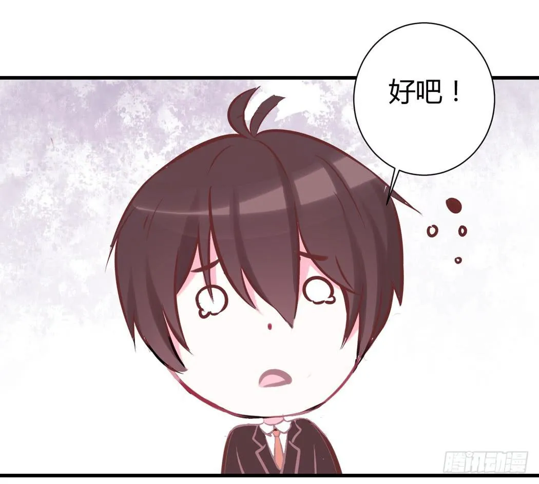 林黛玉好威武霸气v587 第22页