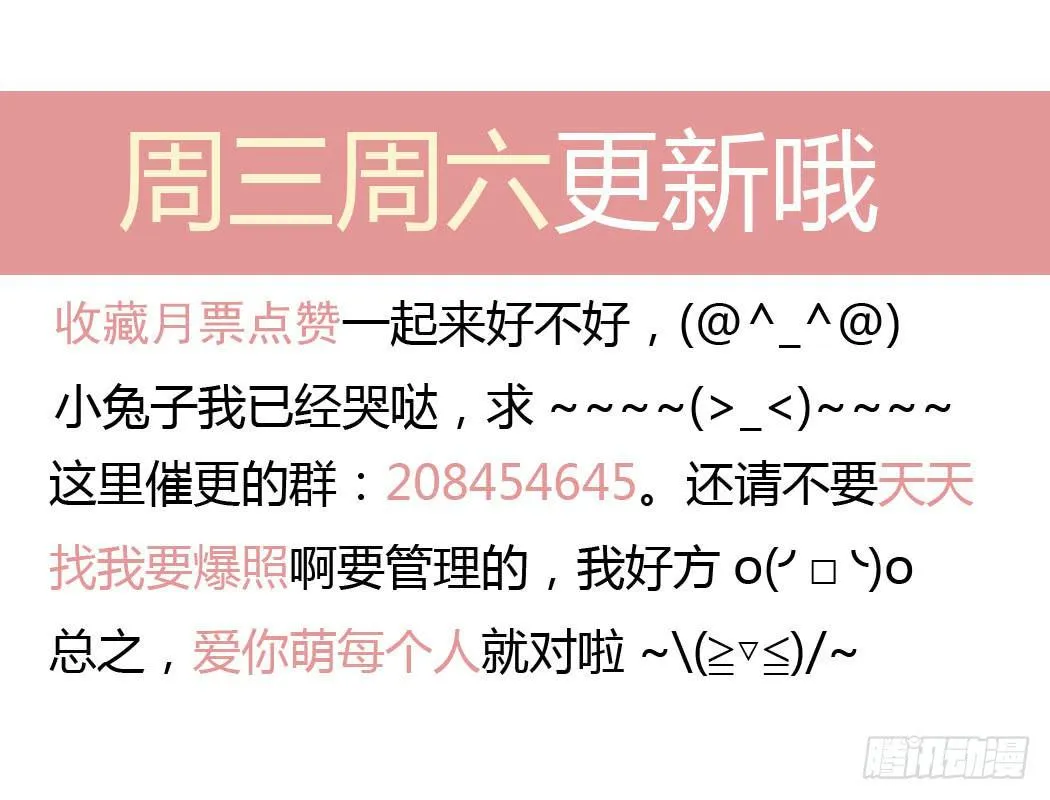 林黛玉好威武霸气v587 第32页