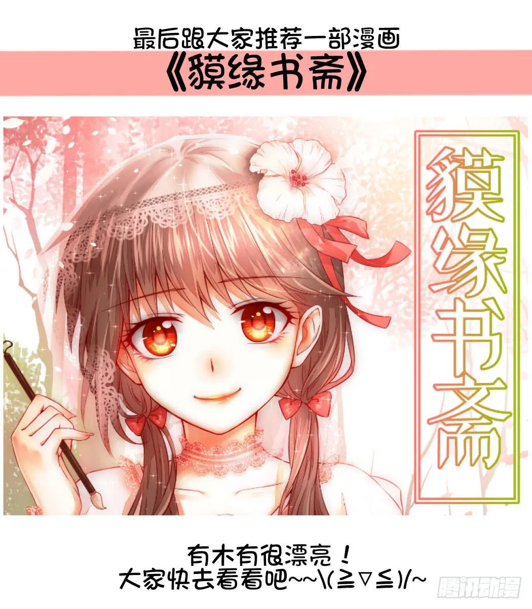 林黛玉好威武霸气v587 第33页