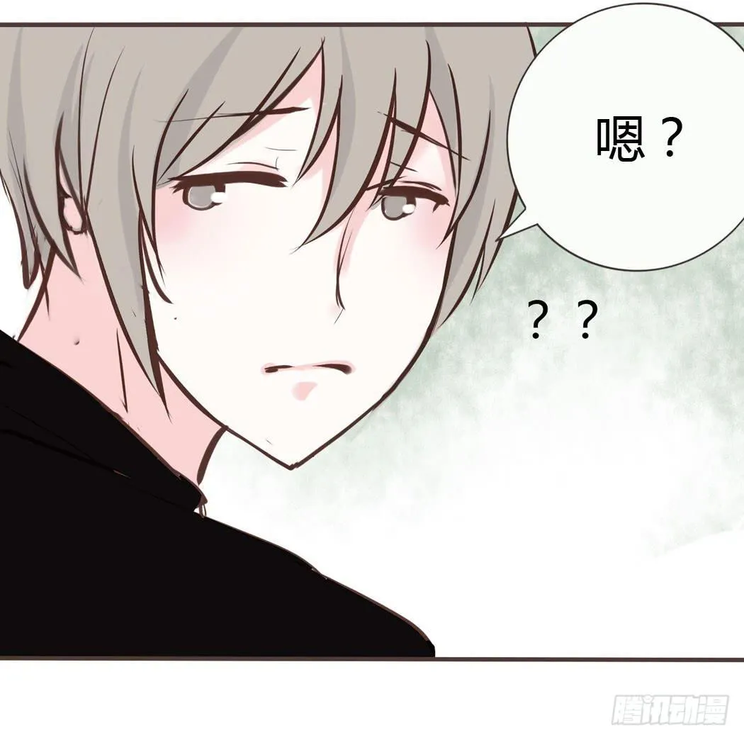 林黛玉无法接受自己变成了男的 第2页
