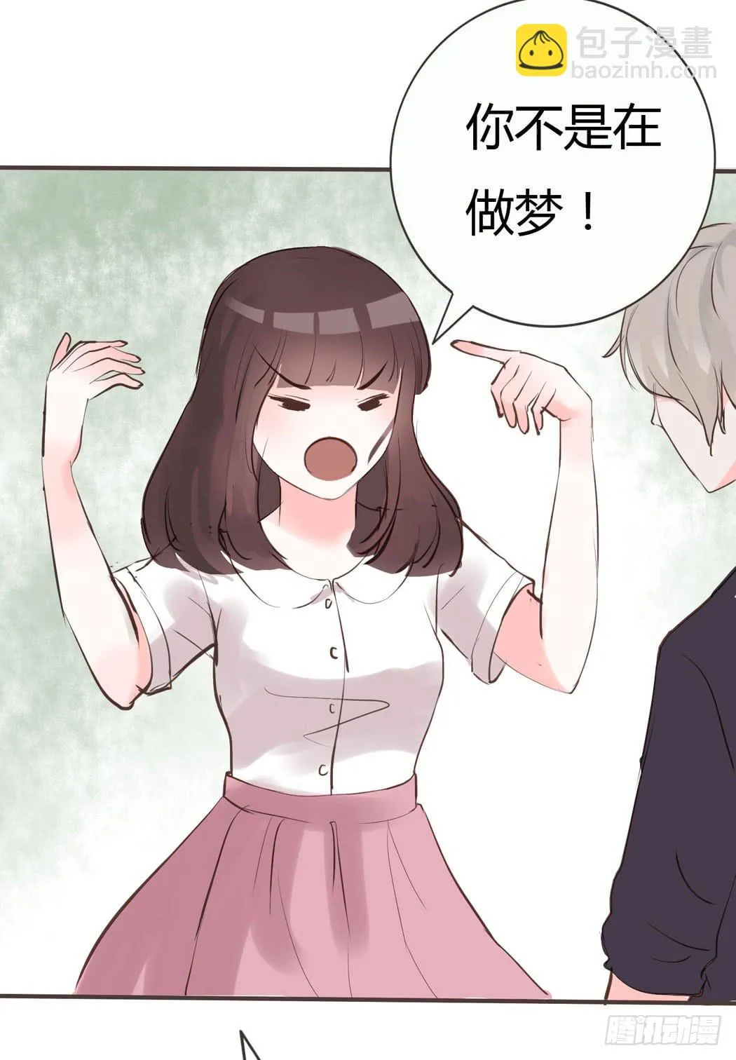 林黛玉无法接受自己变成了男的 第4页
