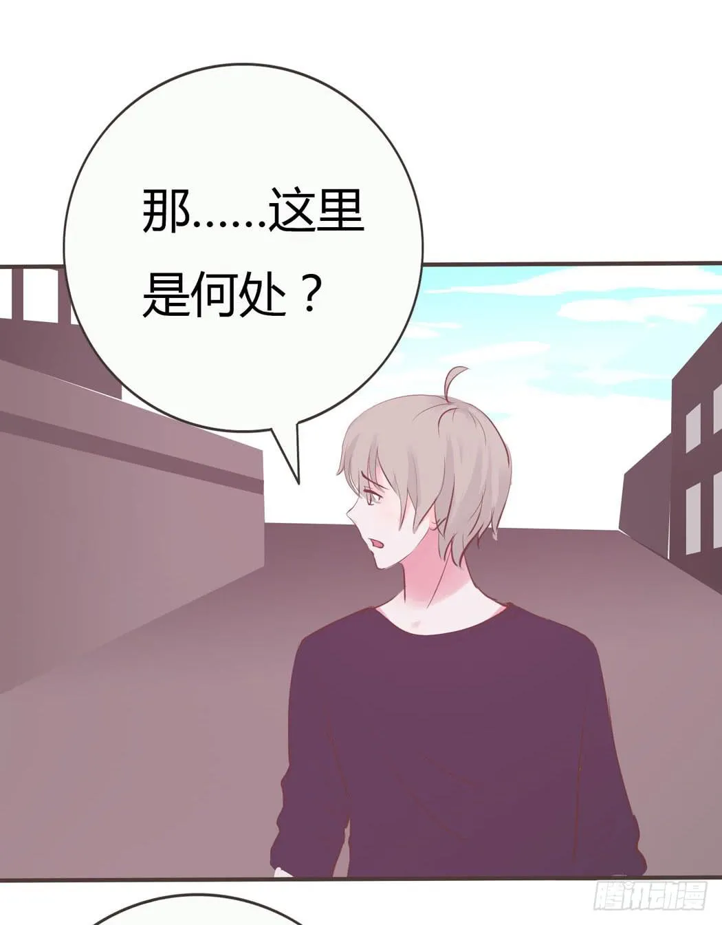 林黛玉无法接受自己变成了男的 第9页
