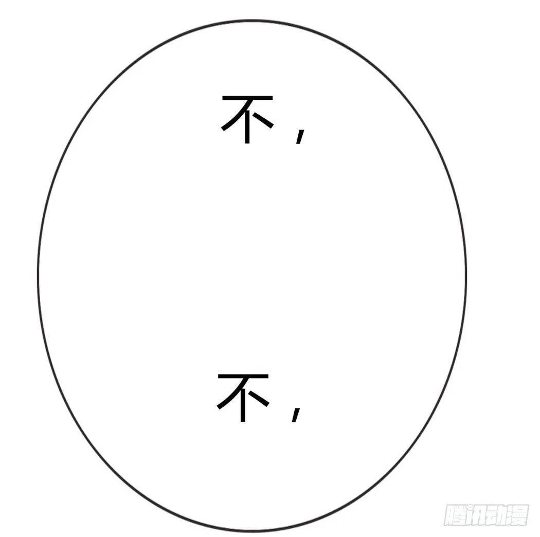 林黛玉，你忘记贾宝玉吧！ 第1页