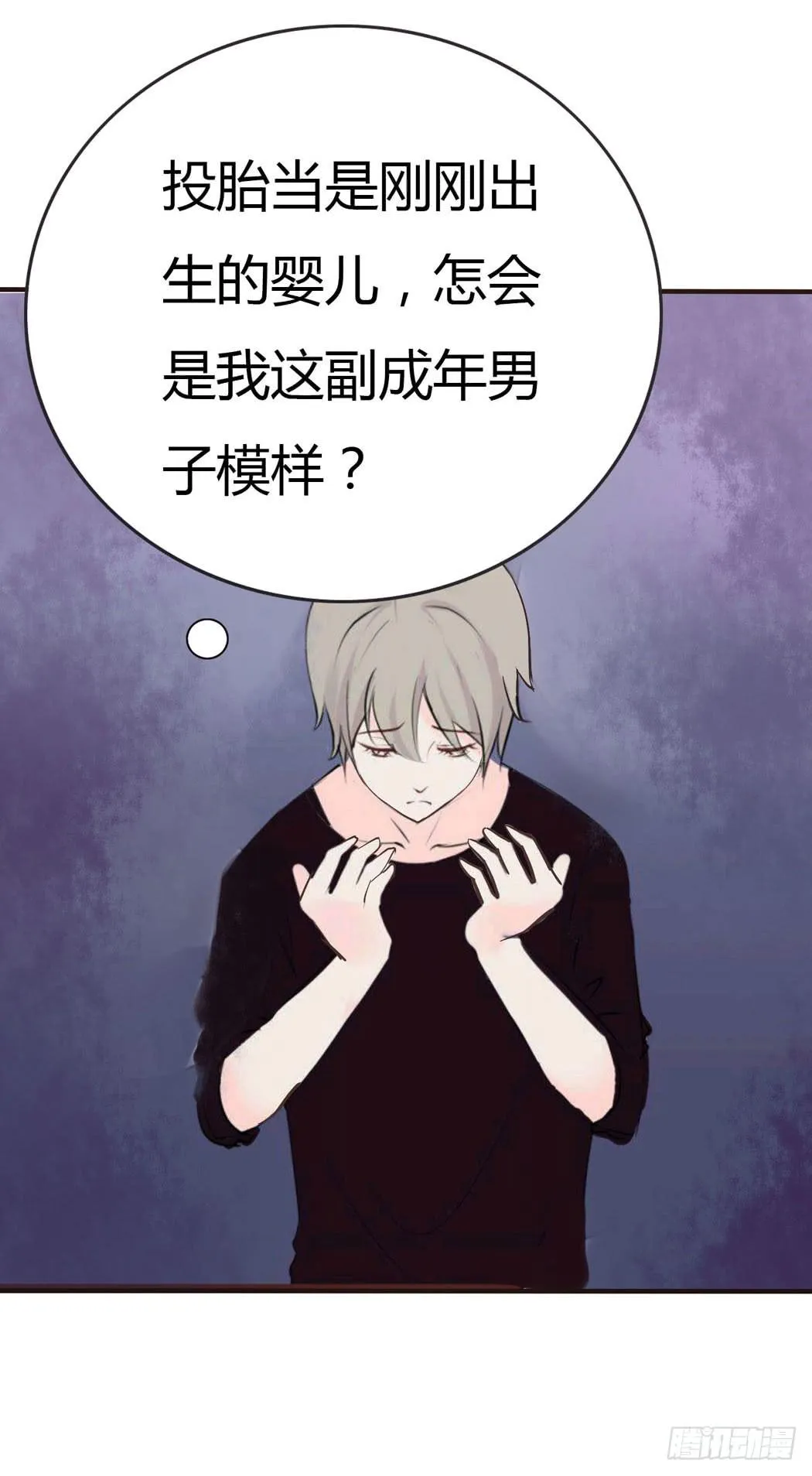 林黛玉，你忘记贾宝玉吧！ 第2页