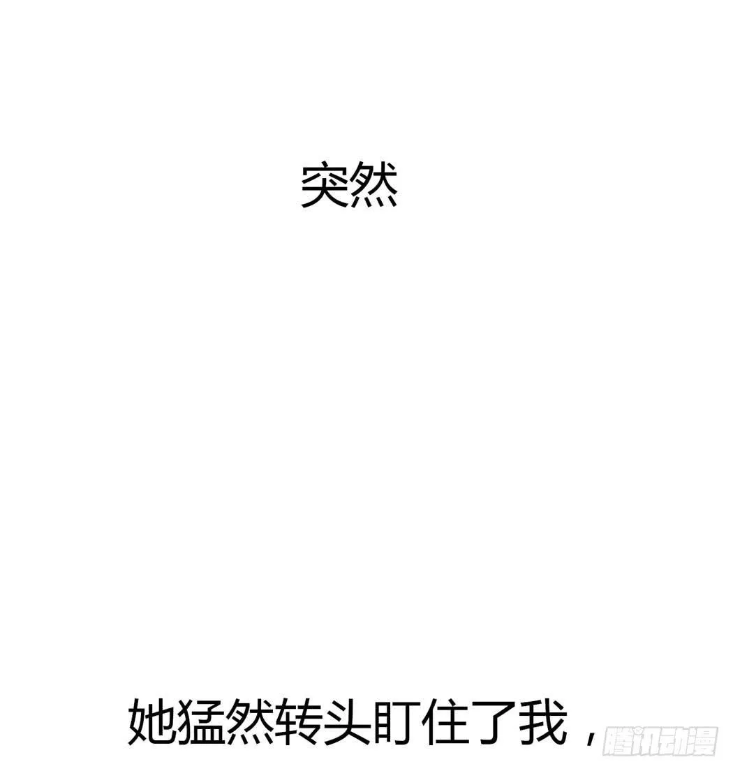林黛玉，你忘记贾宝玉吧！ 第3页