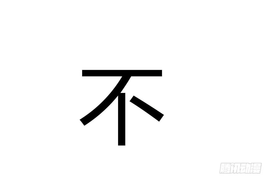 林黛玉，你忘记贾宝玉吧！ 第21页