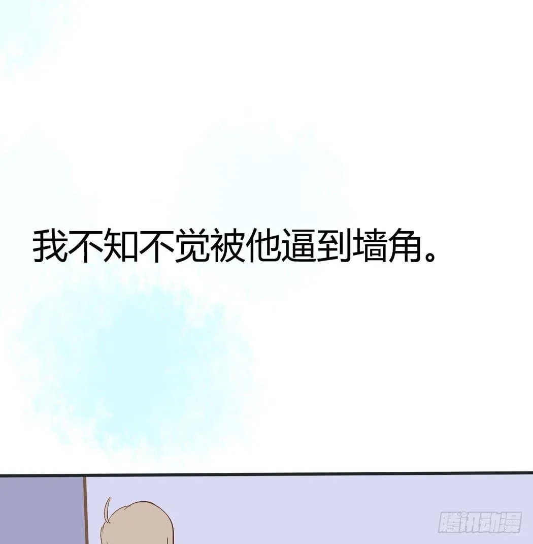 林黛玉，你忘记贾宝玉吧！ 第24页
