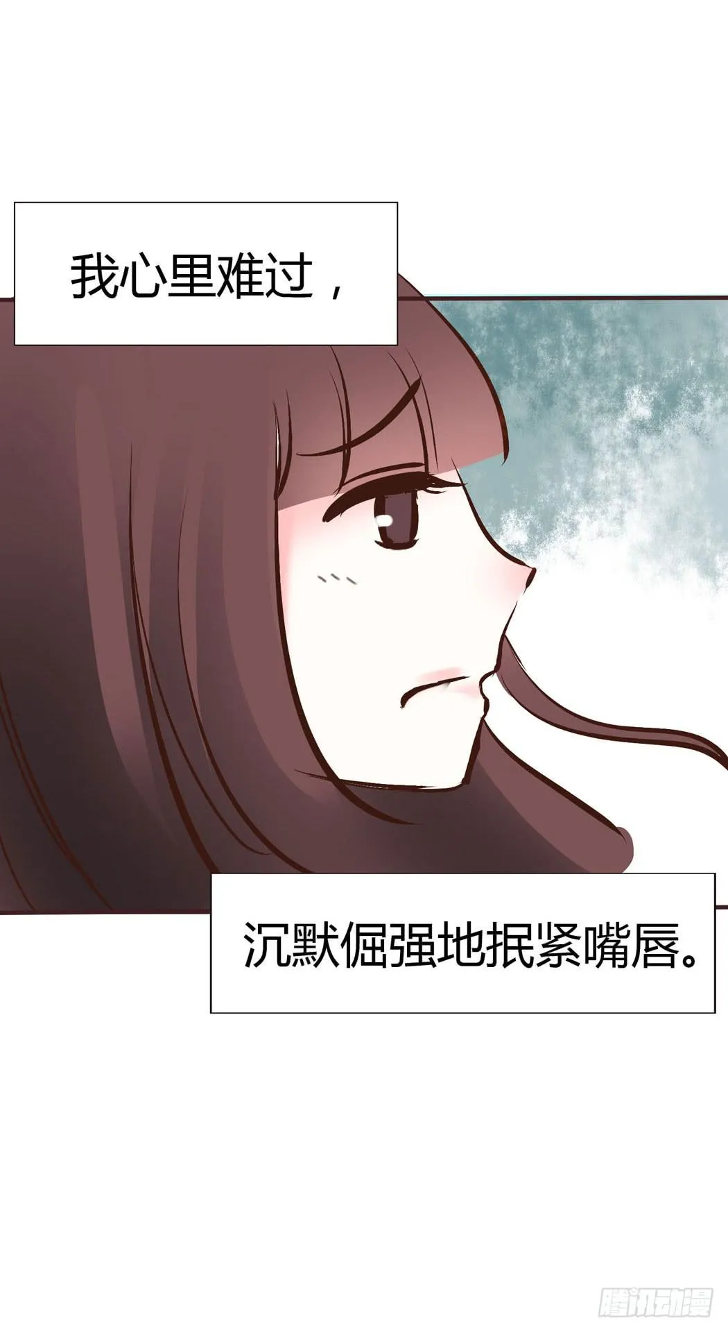 林黛玉，你忘记贾宝玉吧！ 第29页