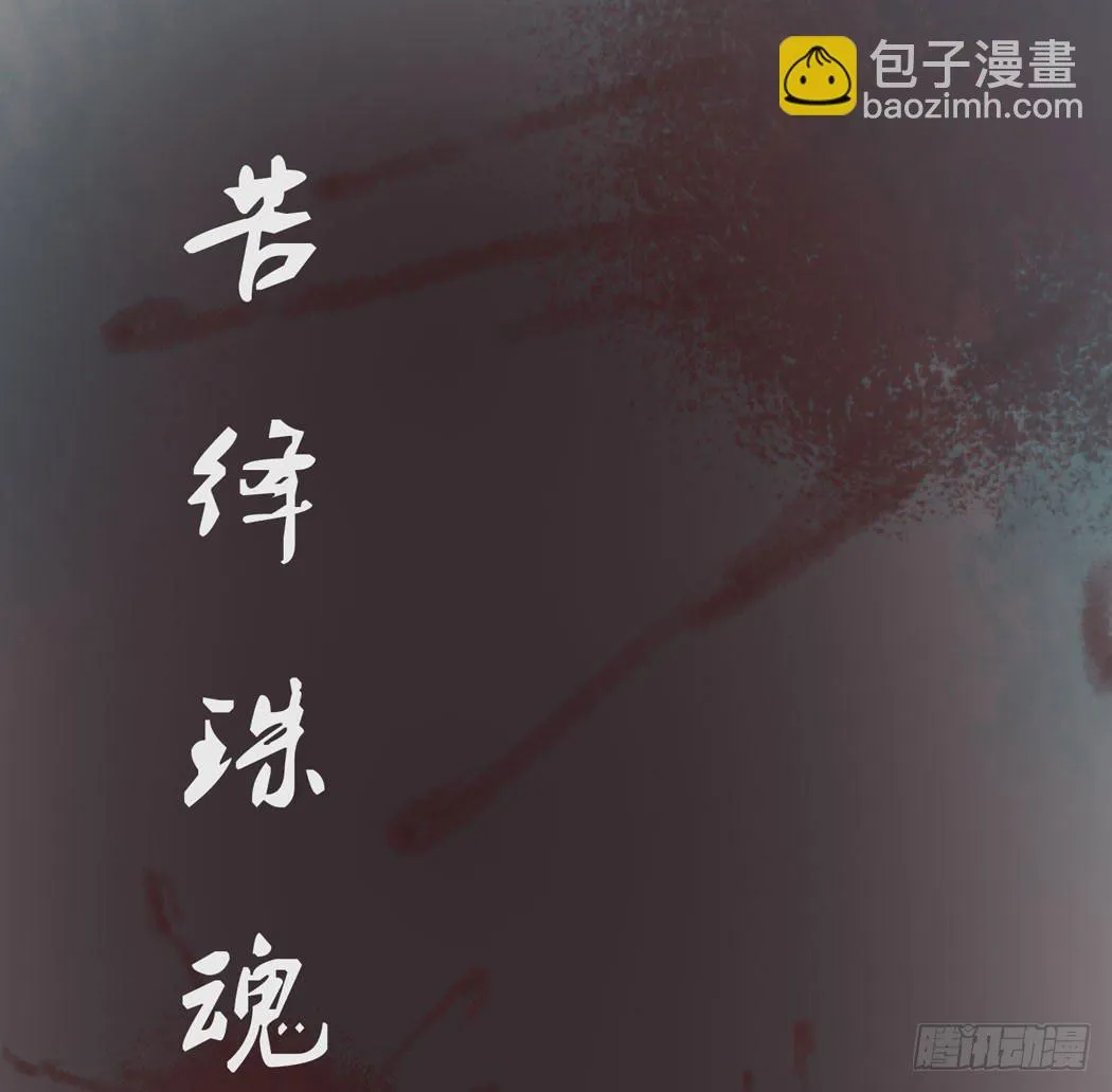 林黛玉，你忘记贾宝玉吧！ 第37页