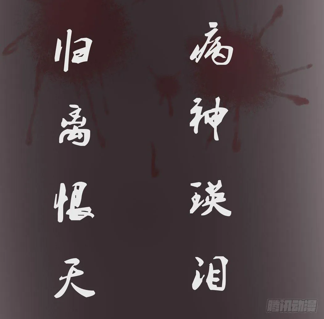 林黛玉，你忘记贾宝玉吧！ 第38页