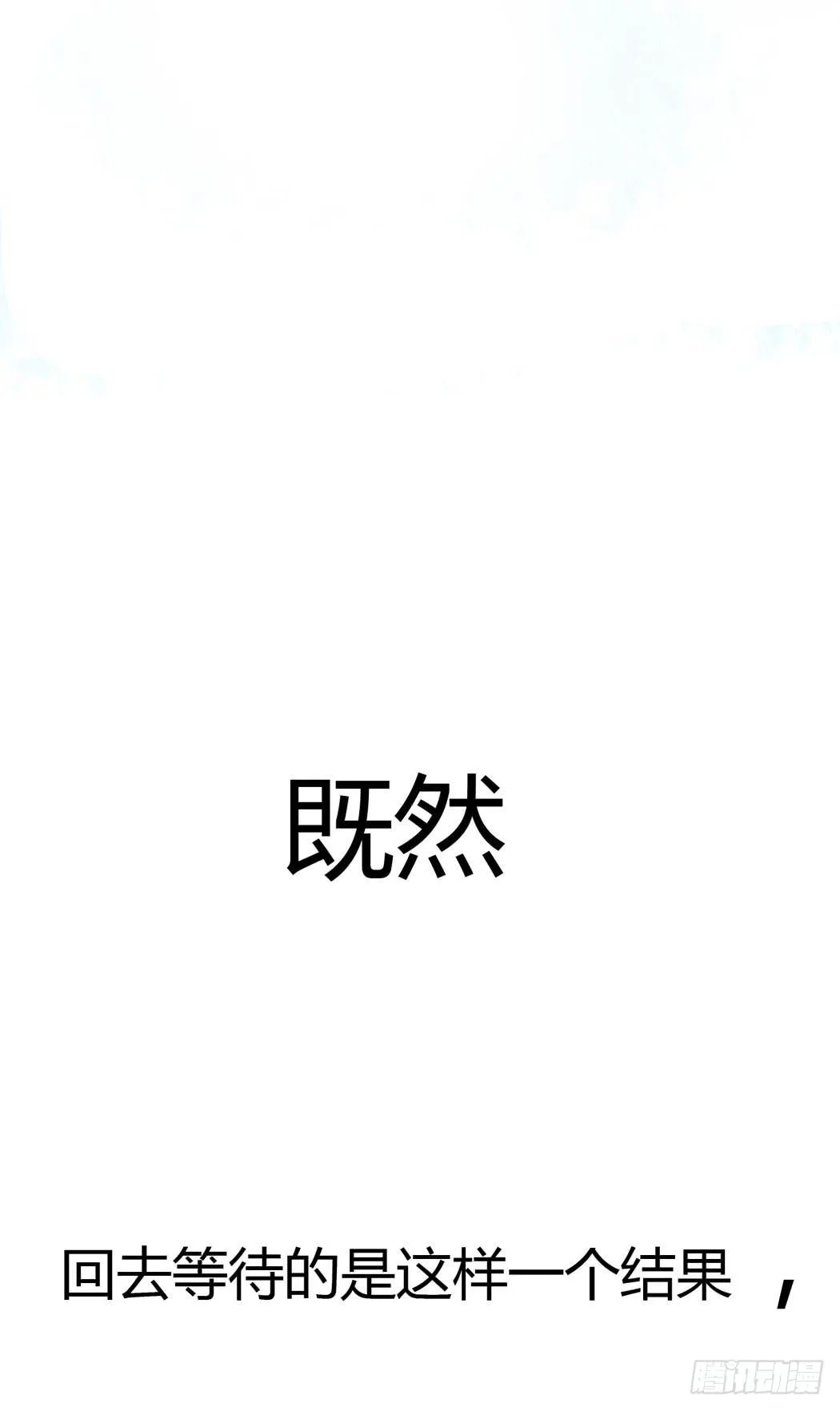 林黛玉，你忘记贾宝玉吧！ 第41页