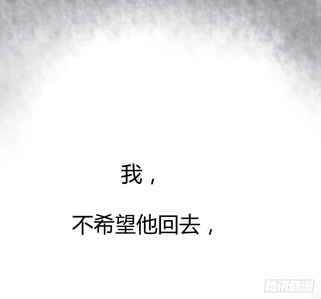 林黛玉，你忘记贾宝玉吧！ 第42页