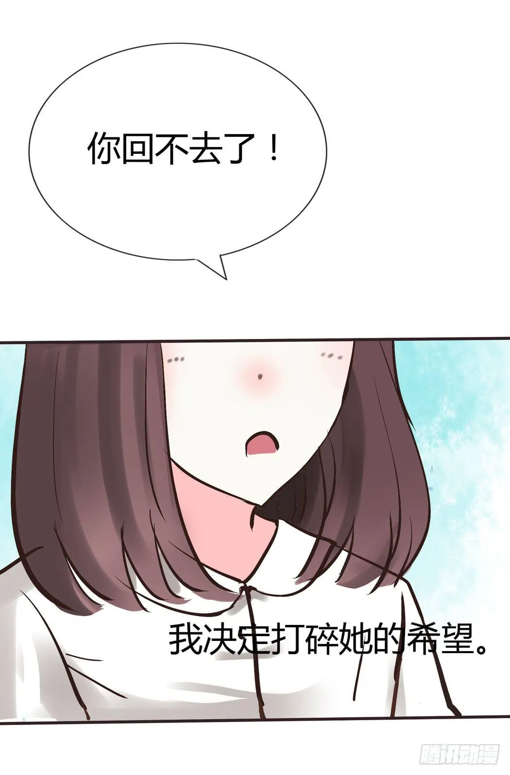 林黛玉，你忘记贾宝玉吧！ 第47页
