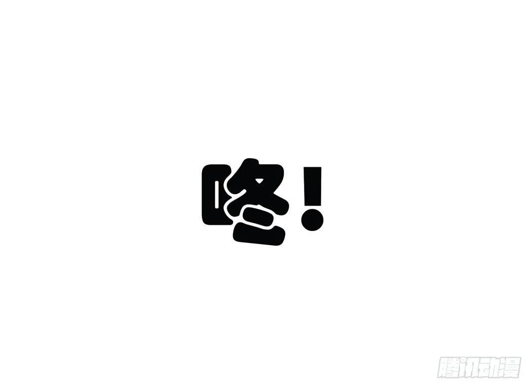 竟然，跟林黛玉开房了 第2页