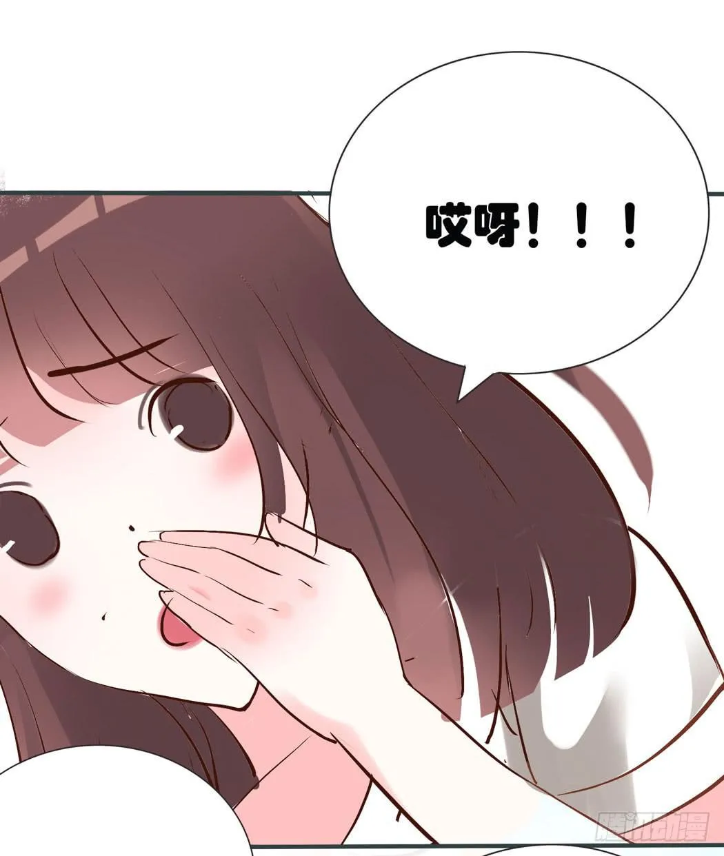 竟然，跟林黛玉开房了 第4页