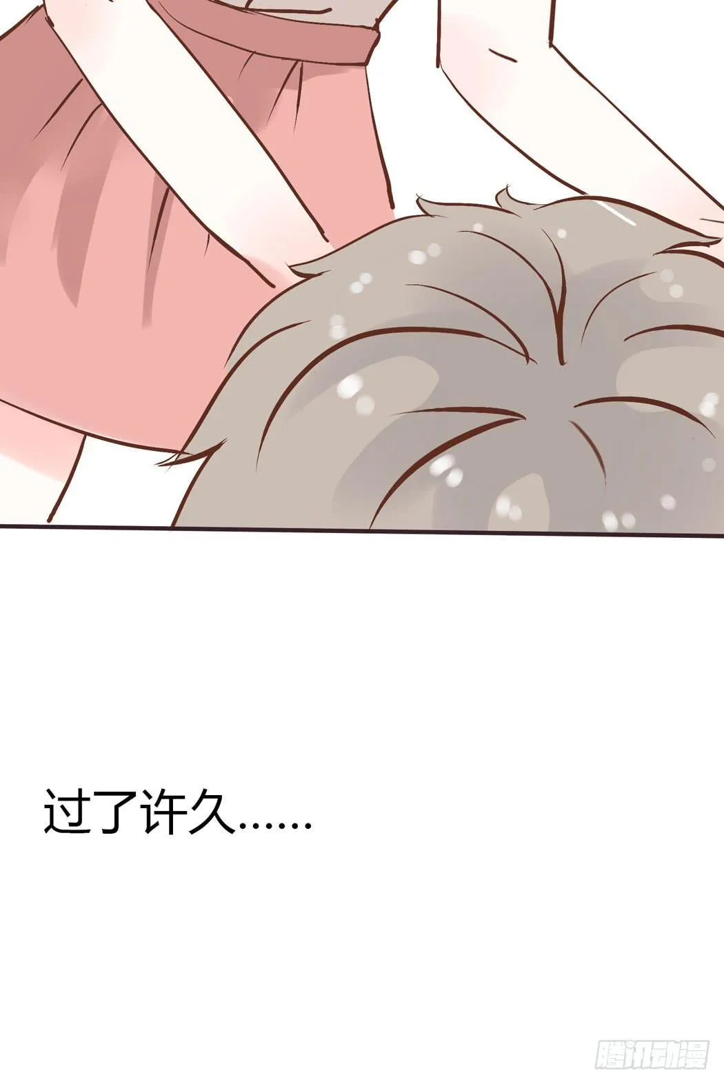 竟然，跟林黛玉开房了 第21页