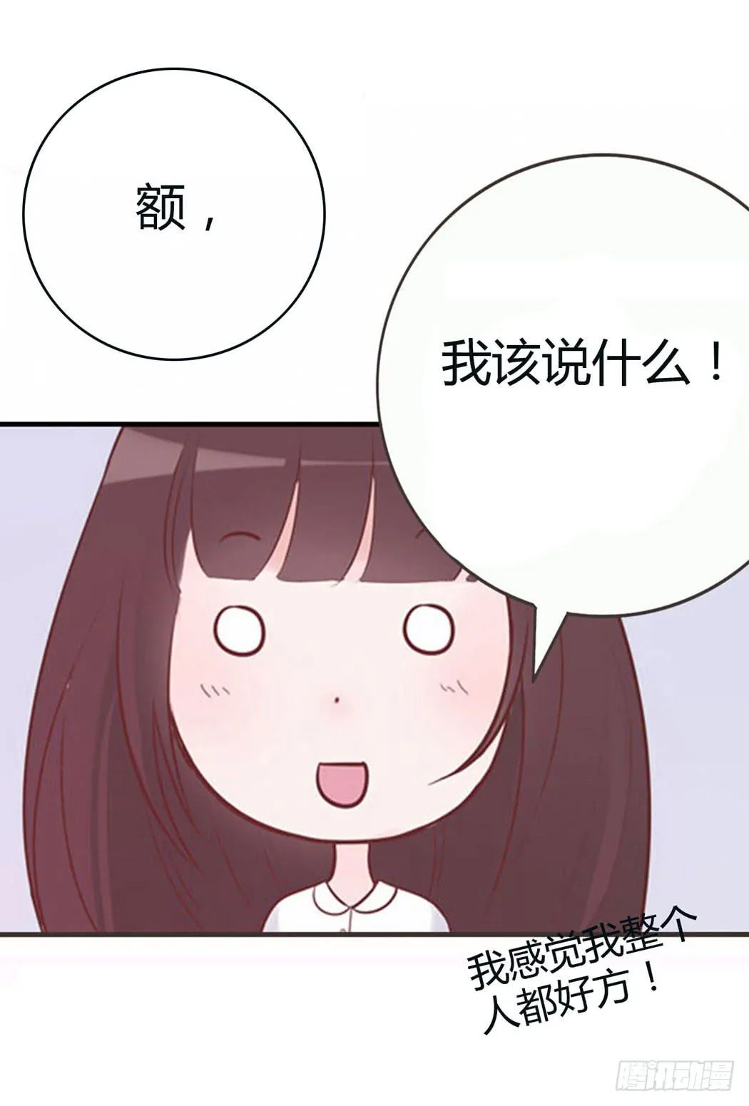 林黛玉决不可以看红楼梦 第4页