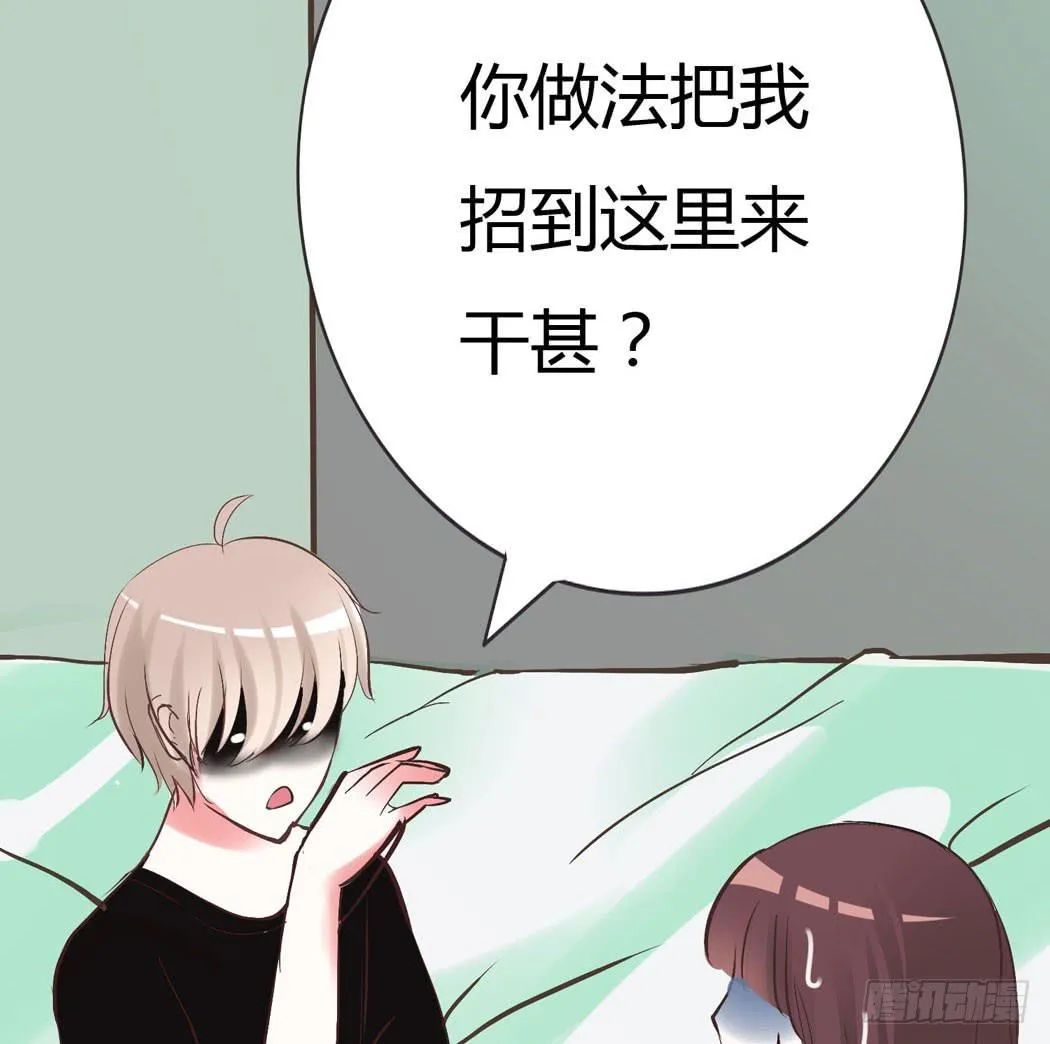 林黛玉决不可以看红楼梦 第10页