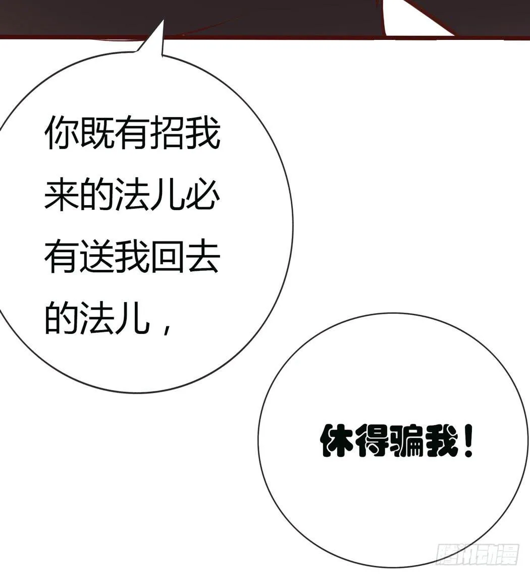 林黛玉决不可以看红楼梦 第13页